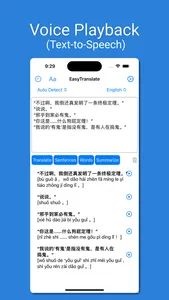 EasyTranslate - AI Translator screenshot 1