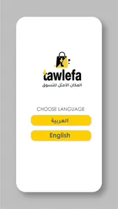 tawlefa screenshot 4