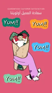 The Vegan Dinosaur screenshot 7