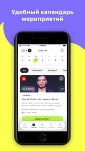 Рязань Путеводитель screenshot 2