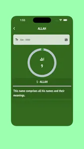 Names of Allah 99 Divine Names screenshot 1