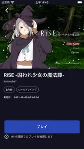 DL Play Box screenshot 1