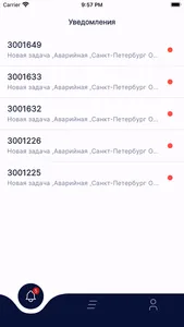 АСУ.АДС screenshot 1