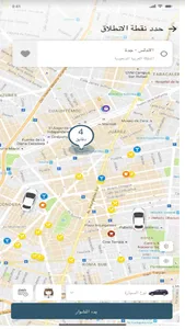 إنجوي درايفنج - مستخدم screenshot 2