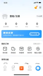 萌宠汇集 screenshot 1