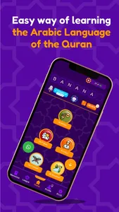 Think Quran screenshot 0