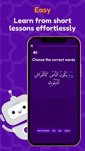 Think Quran screenshot 2