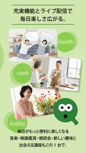 TQアプリ screenshot 4