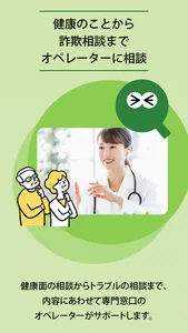 TQアプリ screenshot 5