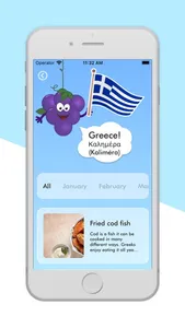 Knife&Fork screenshot 1