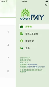 GOMYPAY Merchant screenshot 2