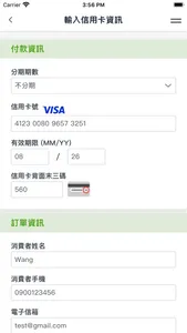 GOMYPAY Merchant screenshot 3