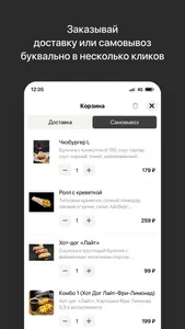 FIRST BEER&FOOD | Доставка screenshot 2