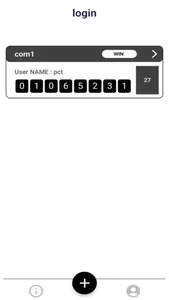 login - 디지털 자산 보안을 위한 인증 솔루션 screenshot 4