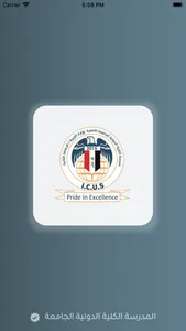 ICUS IC Baghdad screenshot 0