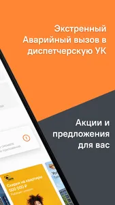 КВС для жизни screenshot 1