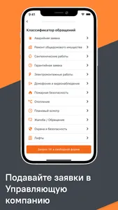 КВС для жизни screenshot 2