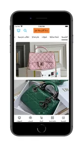 بوتيك شوني screenshot 0