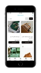 بوتيك شوني screenshot 4