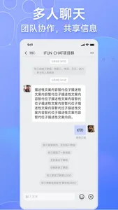 IFUN OA Pre screenshot 4