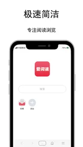 ReadSeek screenshot 0