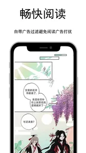 ReadSeek screenshot 1