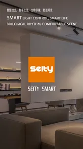 Seity smart screenshot 0