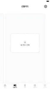 카페051 screenshot 2