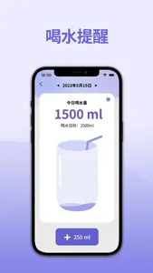 轻断食减肥-食物查询饮食记录APP screenshot 4