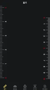 专业测量仪 screenshot 0