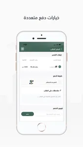 Warda | وردة screenshot 1