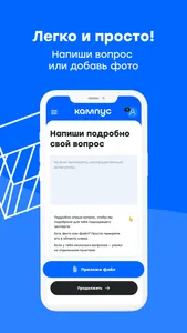 Кампус — помощник в учебе screenshot 2