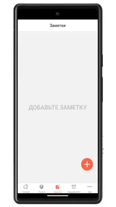Я Помню screenshot 2