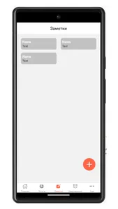 Я Помню screenshot 3