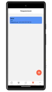 Я Помню screenshot 4