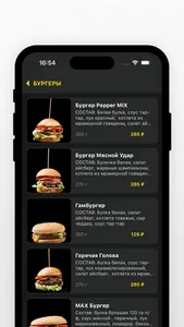 Кафе Пит-Stop screenshot 2