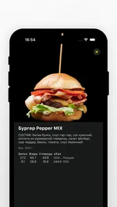 Кафе Пит-Stop screenshot 3