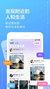 啵柚语音 screenshot 2