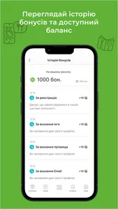 Tride screenshot 7