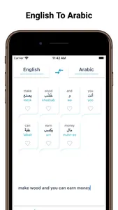 Arabic Translator Offline! screenshot 1