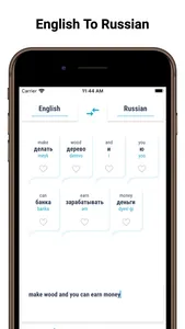 Russian Translator Offline! screenshot 1