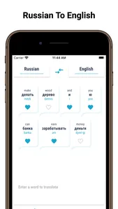 Russian Translator Offline! screenshot 4
