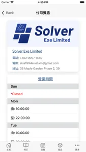 Solver Exe screenshot 1