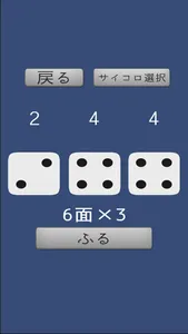 らんだむ！ screenshot 3