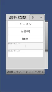 らんだむ！ screenshot 5