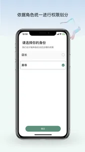 美导助手 screenshot 1