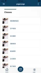 Yogar Yoga 瑜家瑜珈 screenshot 0
