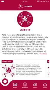 AUIB FM screenshot 6