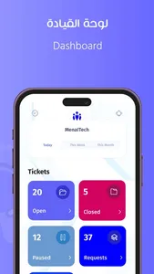 MenaTracks-Plus screenshot 2