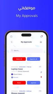 MenaTracks-Plus screenshot 4